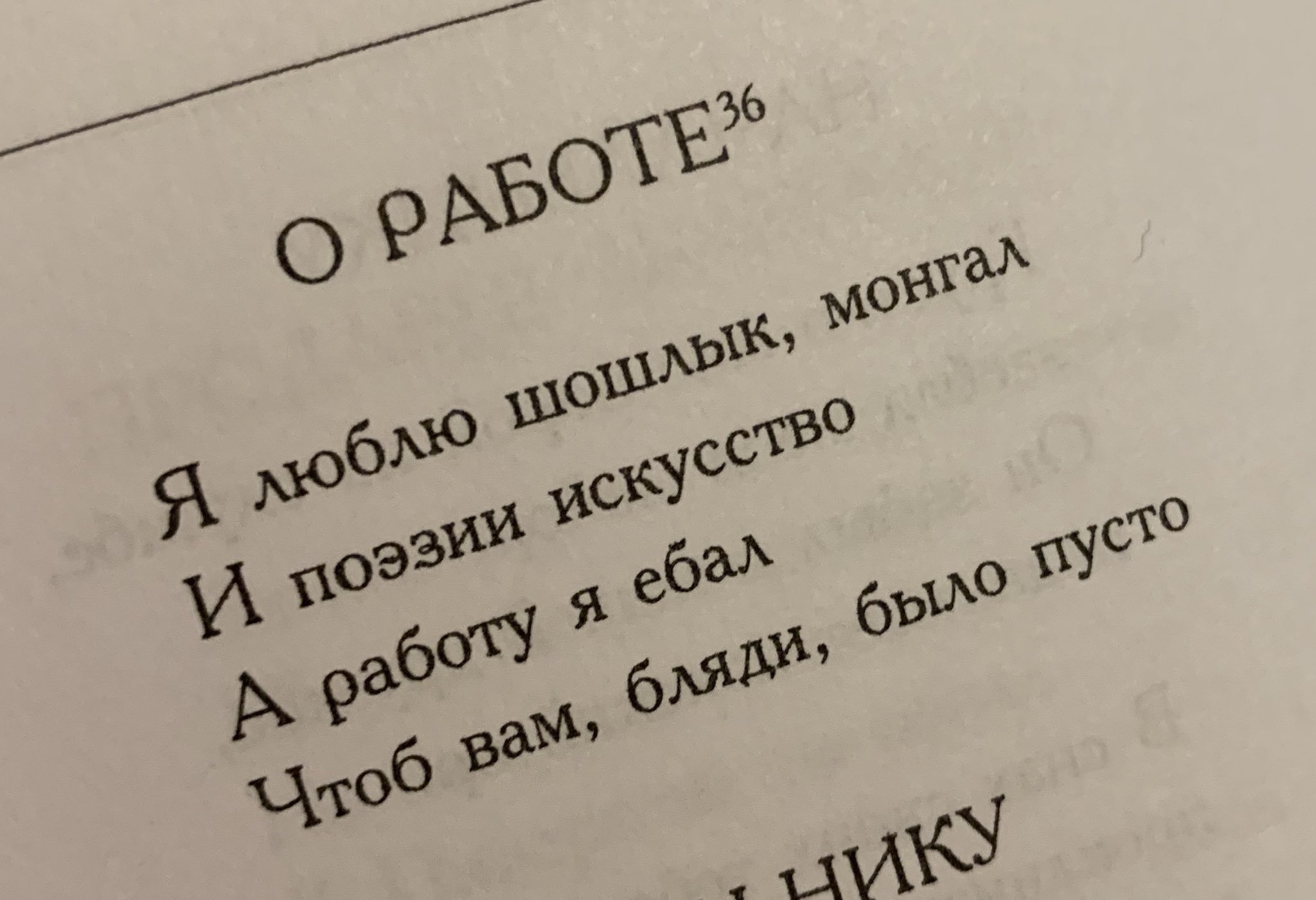 В ожидание майских выходных | Пикабу