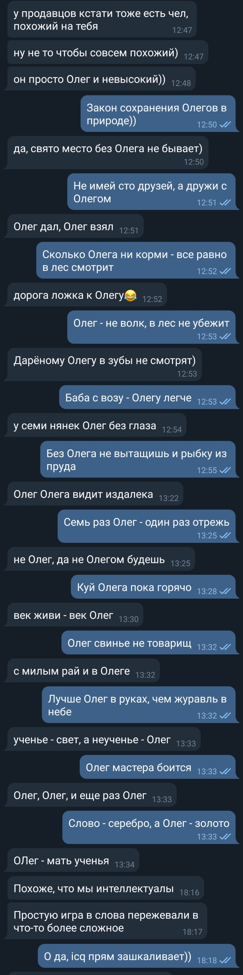 Кажется, вспомнили ещё не всё пословицы и поговорки | Пикабу