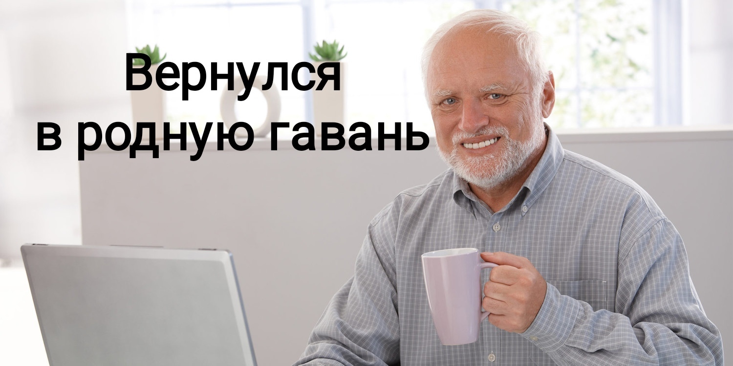 Круговорот | Пикабу
