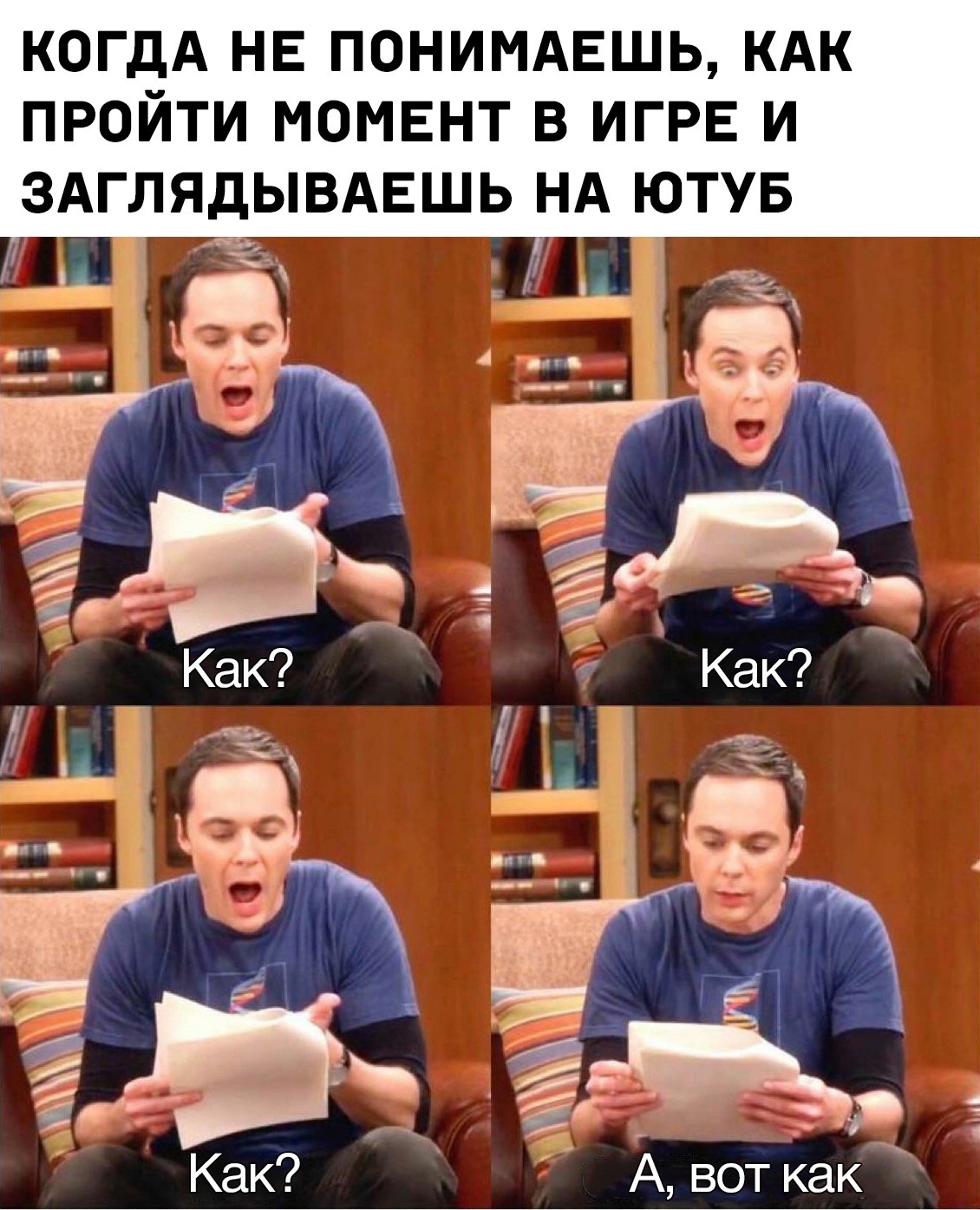 Как ?! | Пикабу