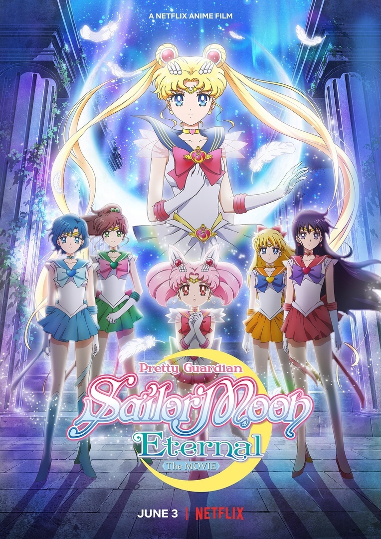 Sailor Moon Eternal на Netflix! | Пикабу