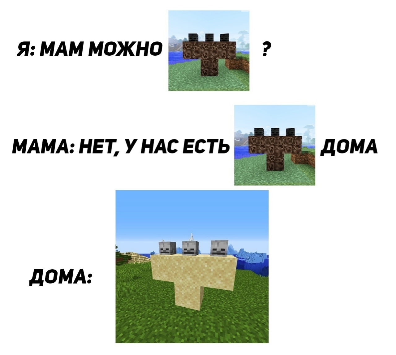 Категория:Первоапрельские шутки — Minecraft Wiki