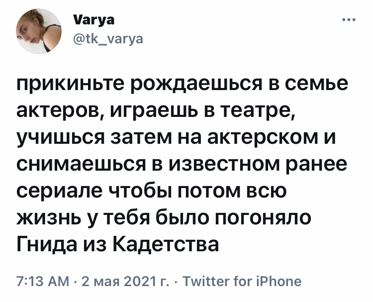 Обидно | Пикабу