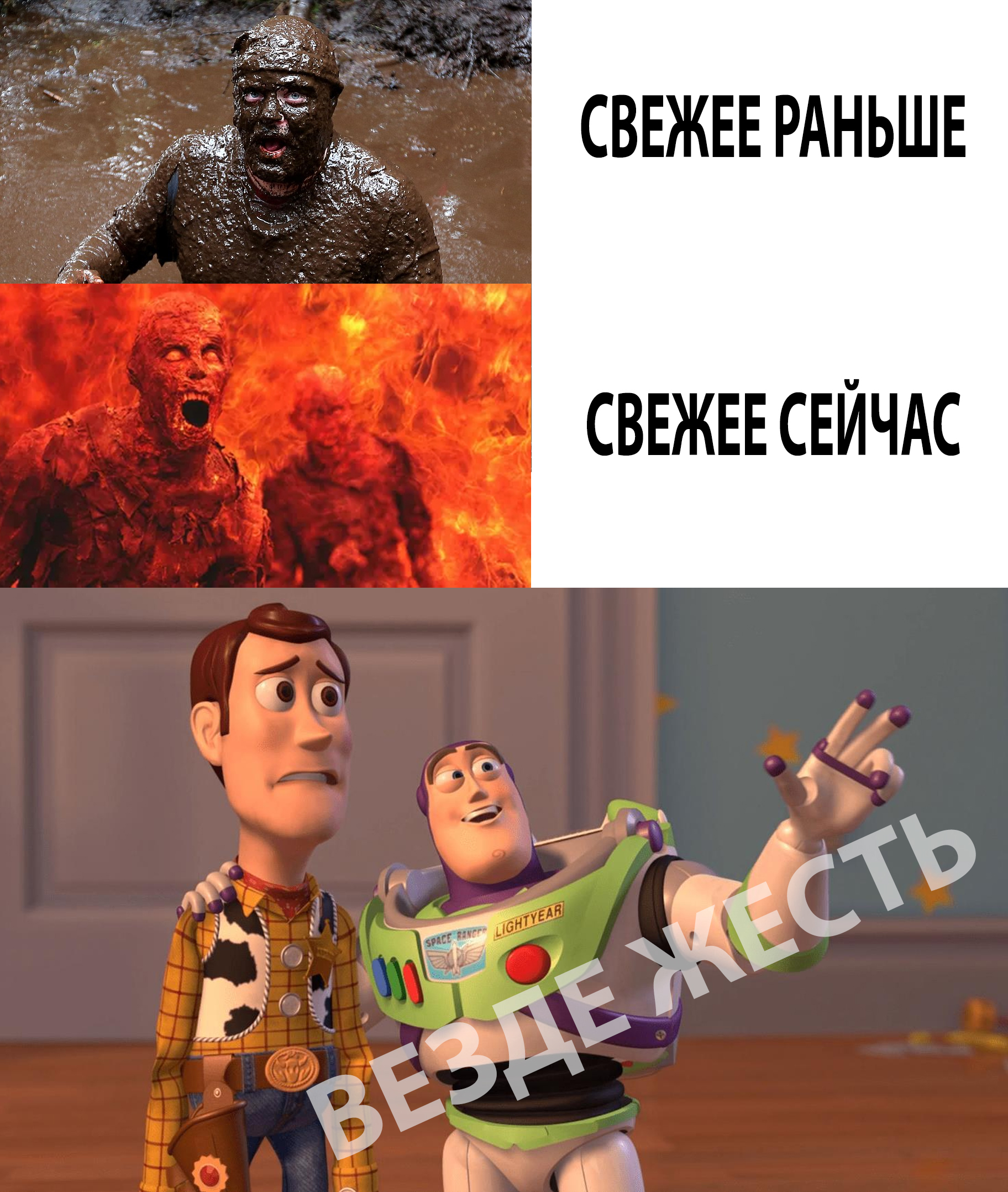 Пикабу Свежее Фото