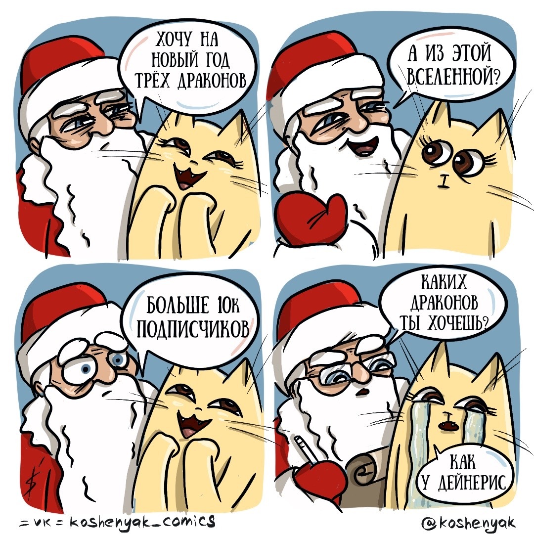 Пучеглазый Отец
