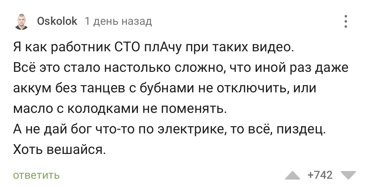 Свистелки, перделки, Сибирь -35° и другие вопросы к китайским  электромобилям | Пикабу