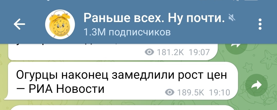 Так вот кто у нас в правительстве! | Пикабу