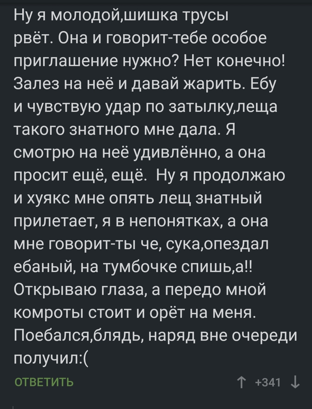 Истории из жизни - Все посты. Сообщества | Пикабу