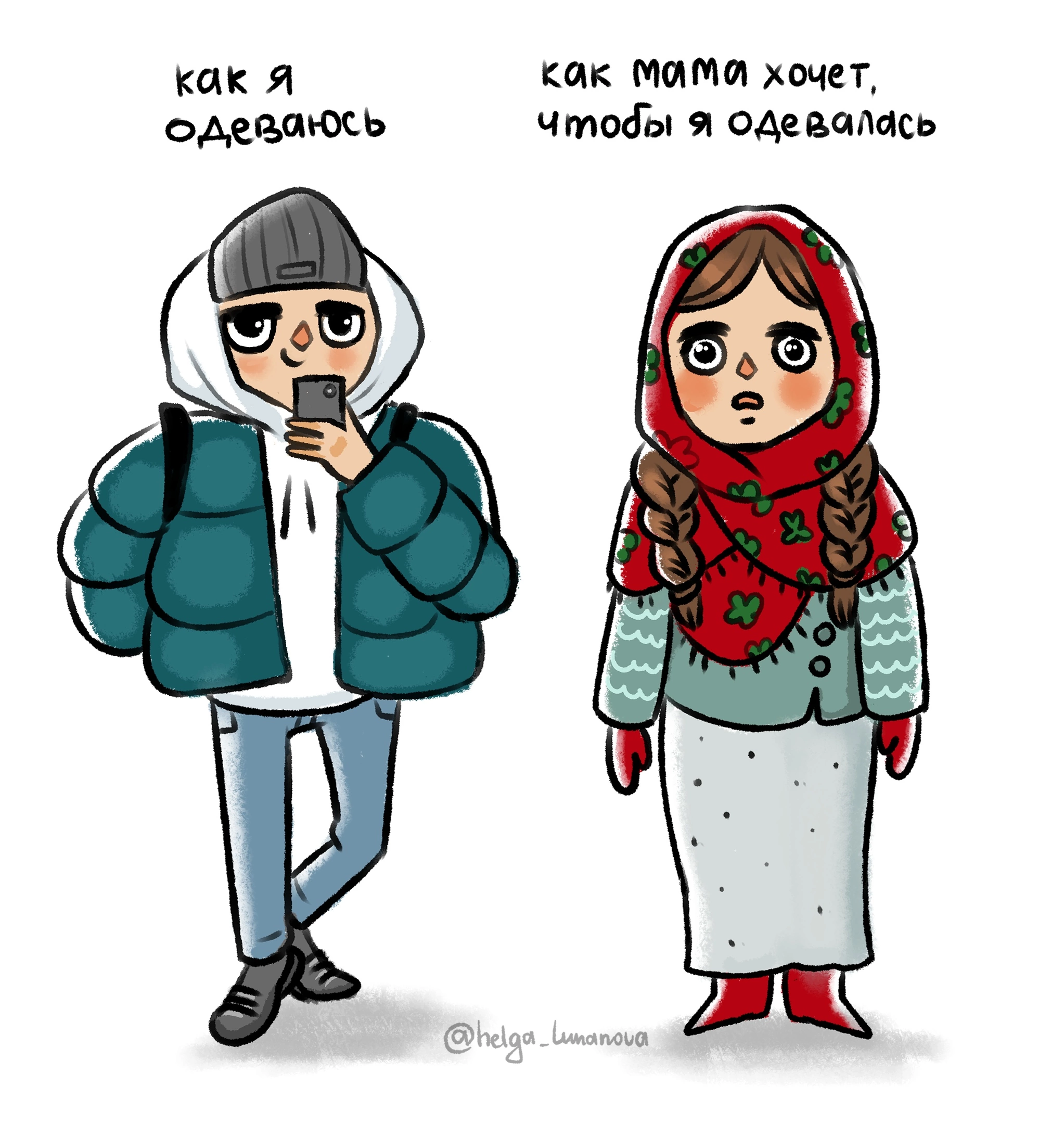 Пикабу выходи