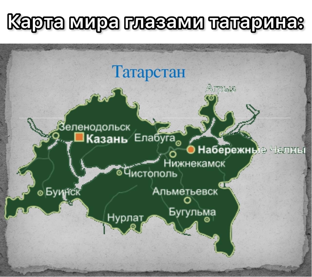 Республика Татарстан на карте