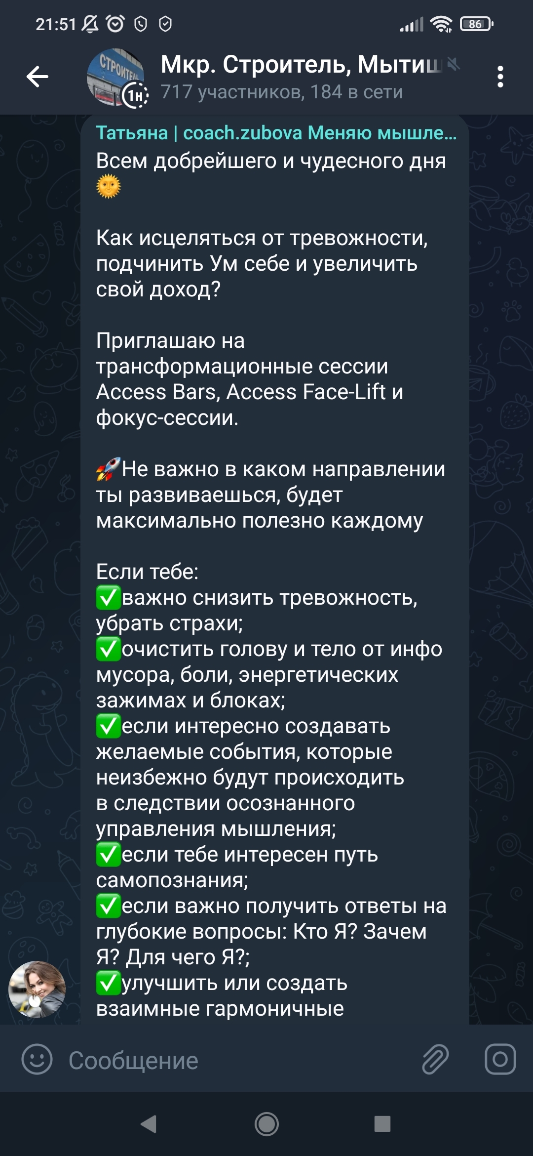 Инфоцыгане вышли на новый уровень. Им скучно и они хотят обратной связи |  Пикабу