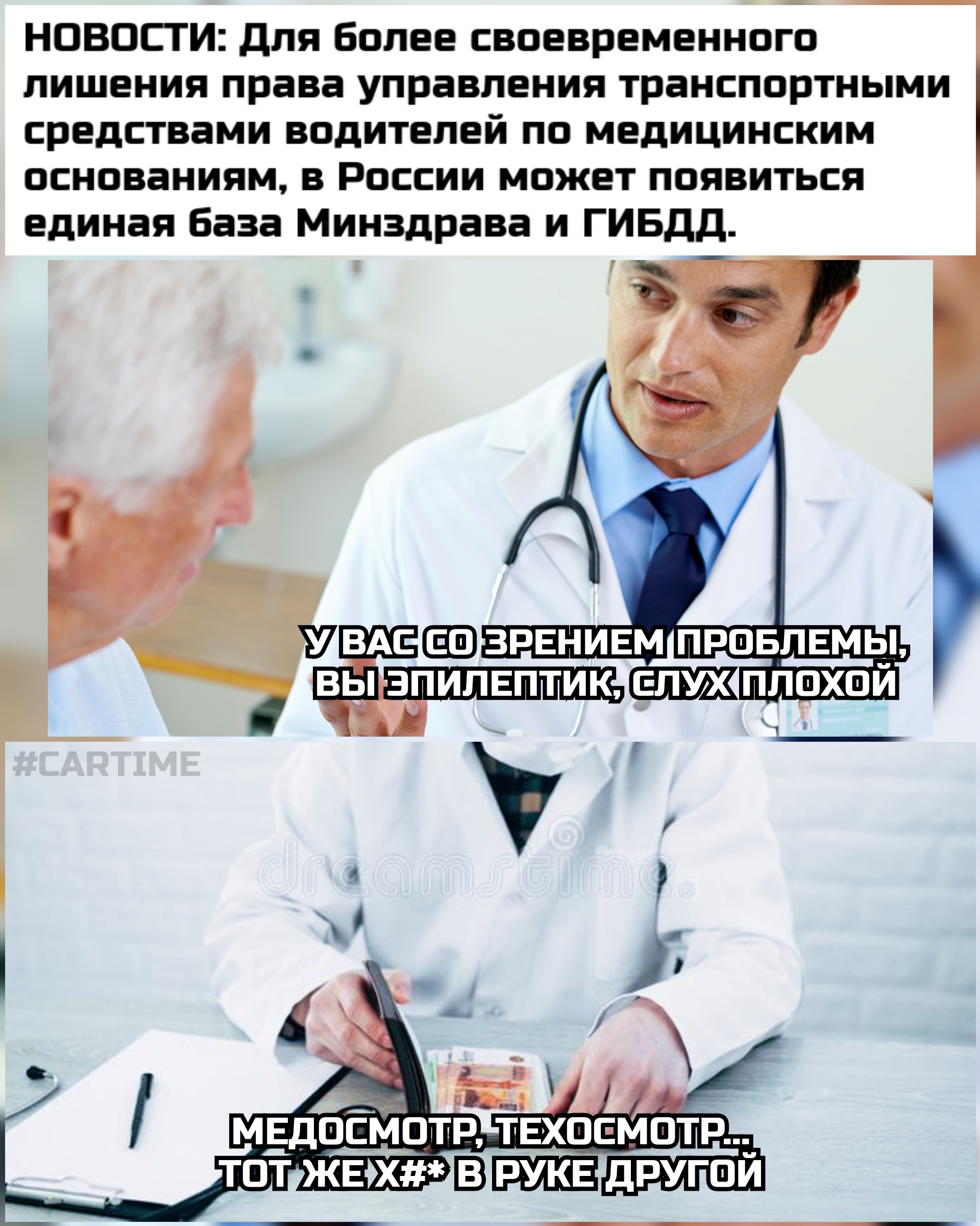 Медицинское... | Пикабу