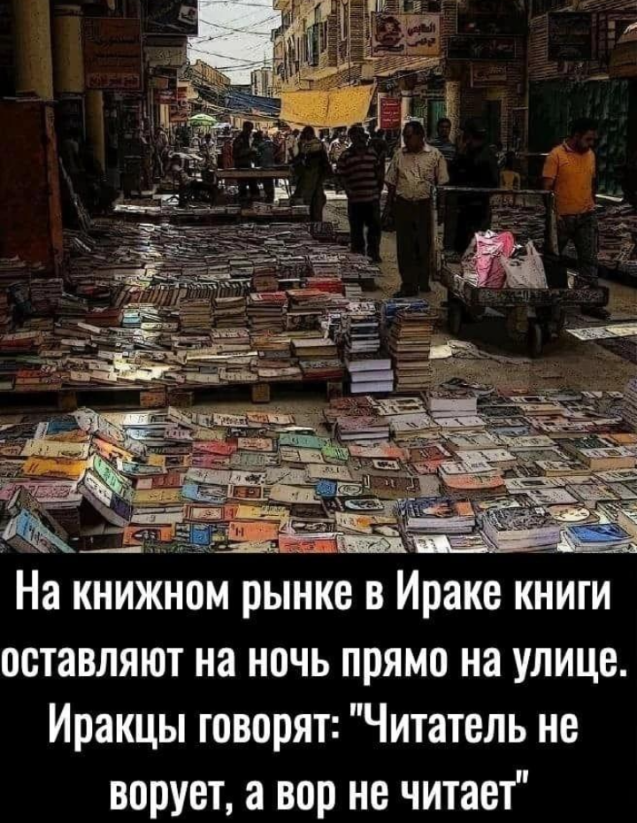 Книжный рынок | Пикабу