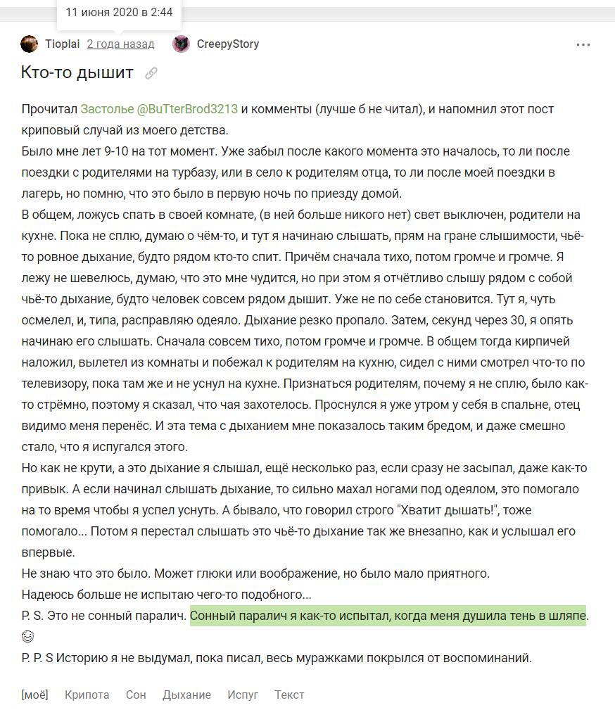 Вы видели Хэтмена, «человека в шляпе»? | Пикабу