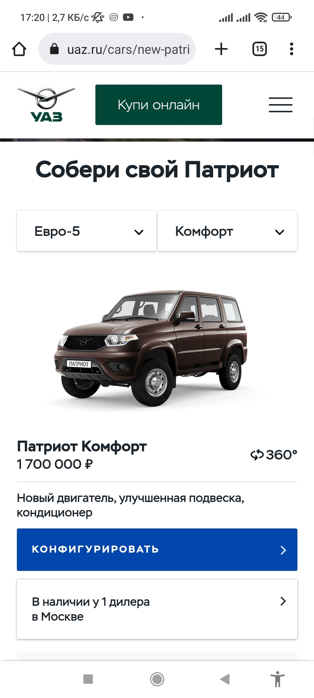 Когда говорят, что нельзя понижать цены на авто... | Пикабу