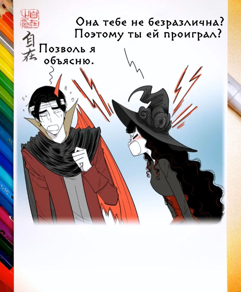 Эден | Пикабу