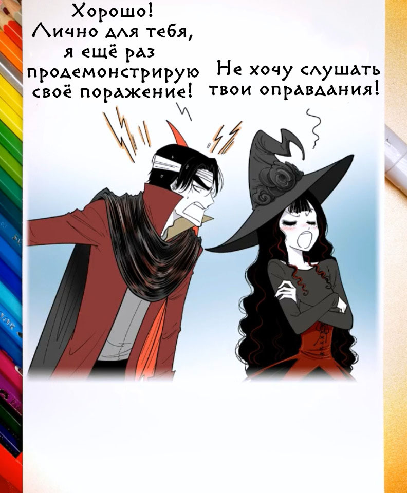 Эден | Пикабу