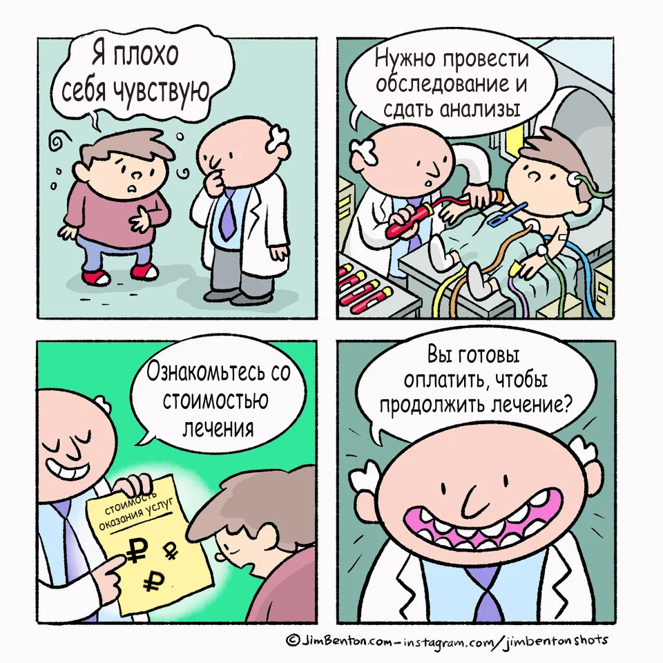 Открытки 