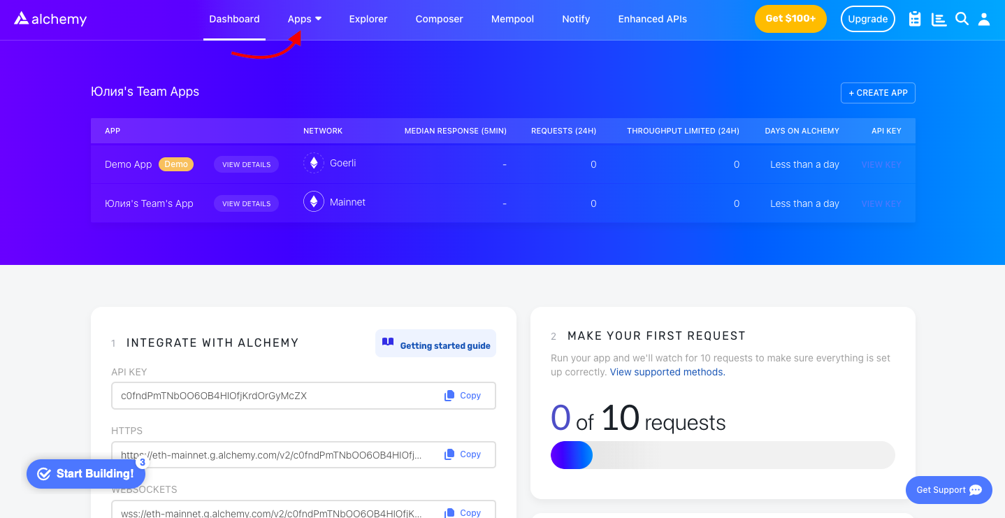 Зачем MetaMask ваш IP-адрес | Пикабу