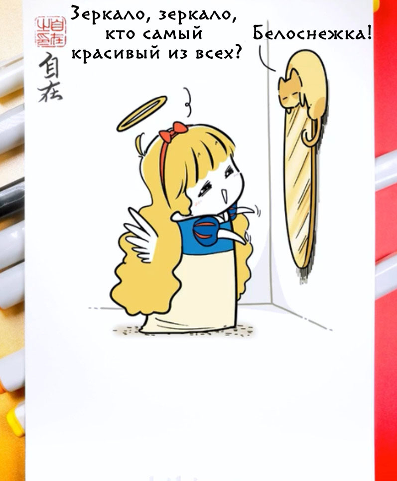 Белоснежка | Пикабу