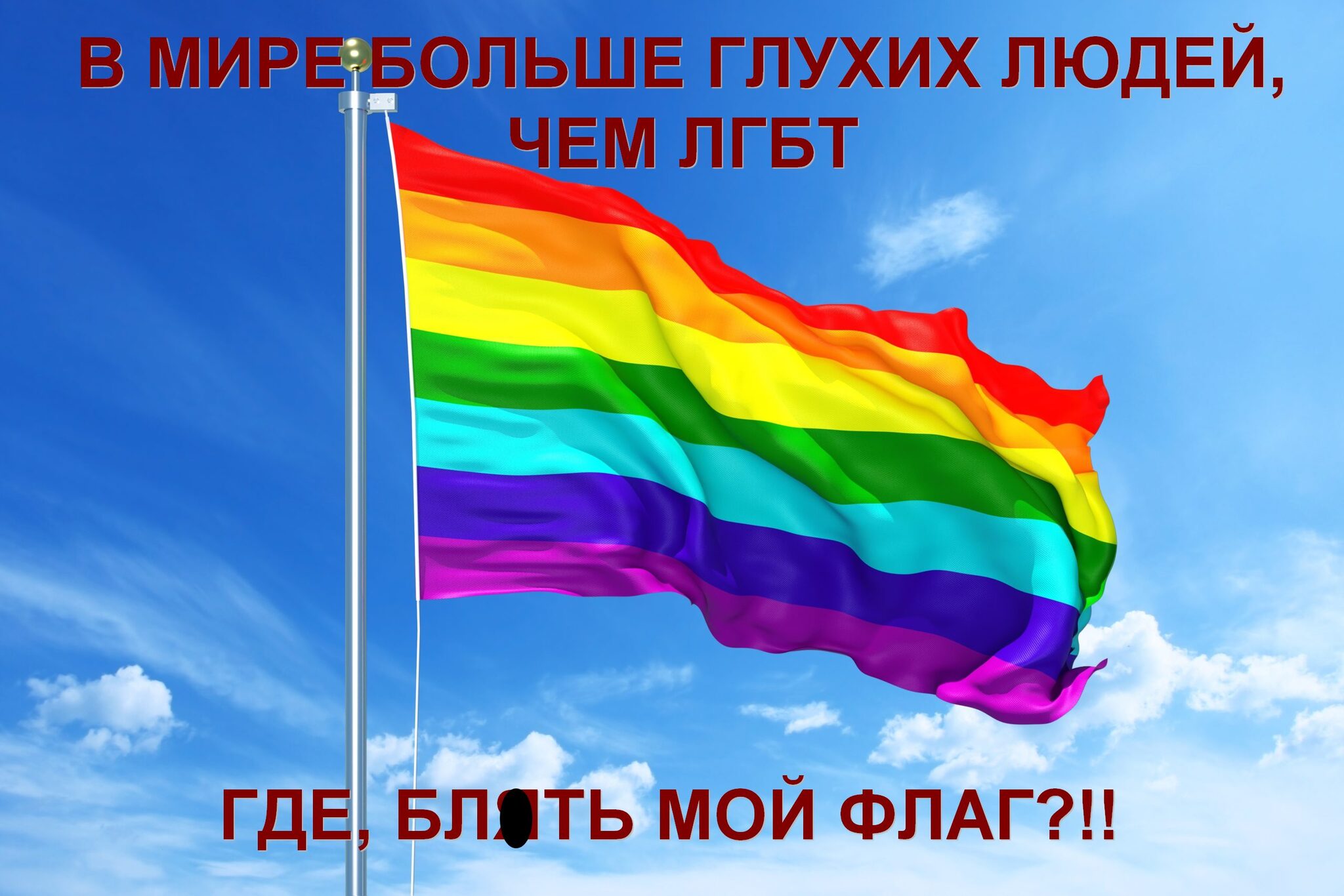 Где? | Пикабу