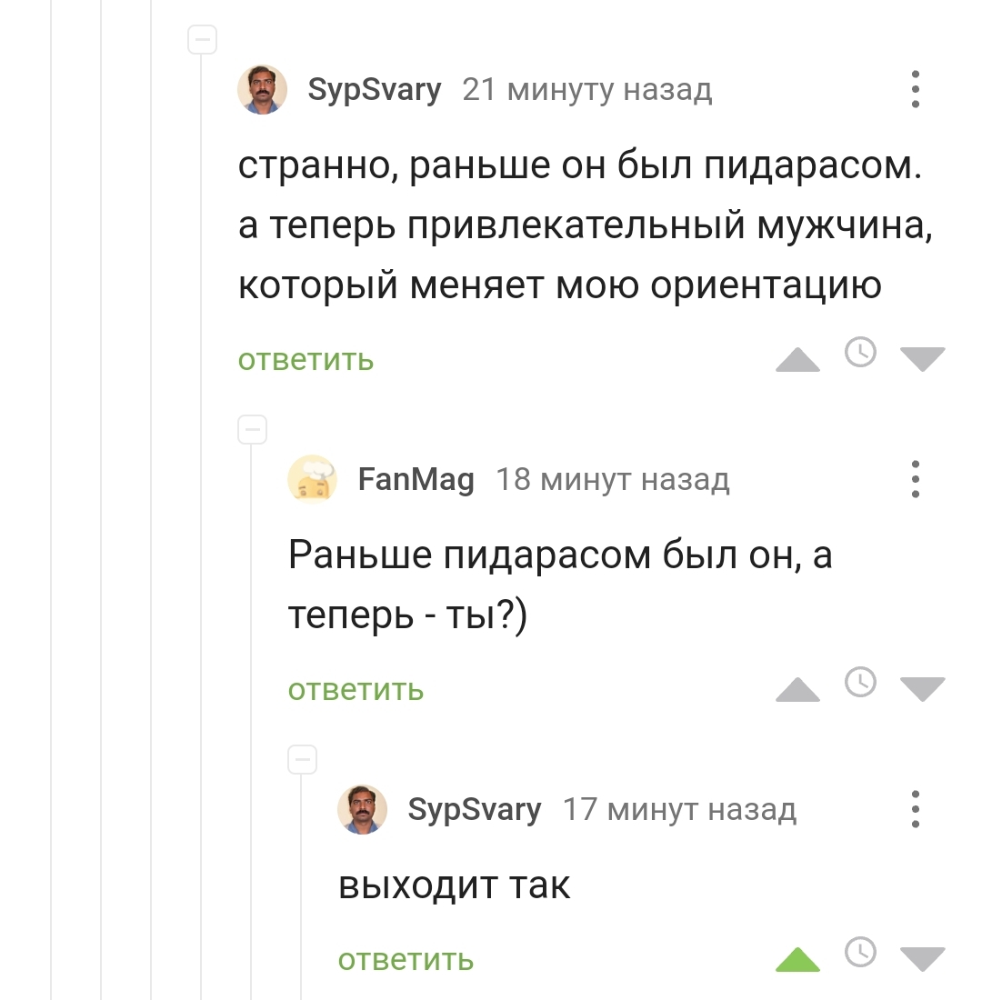 Выходит, что так © | Пикабу