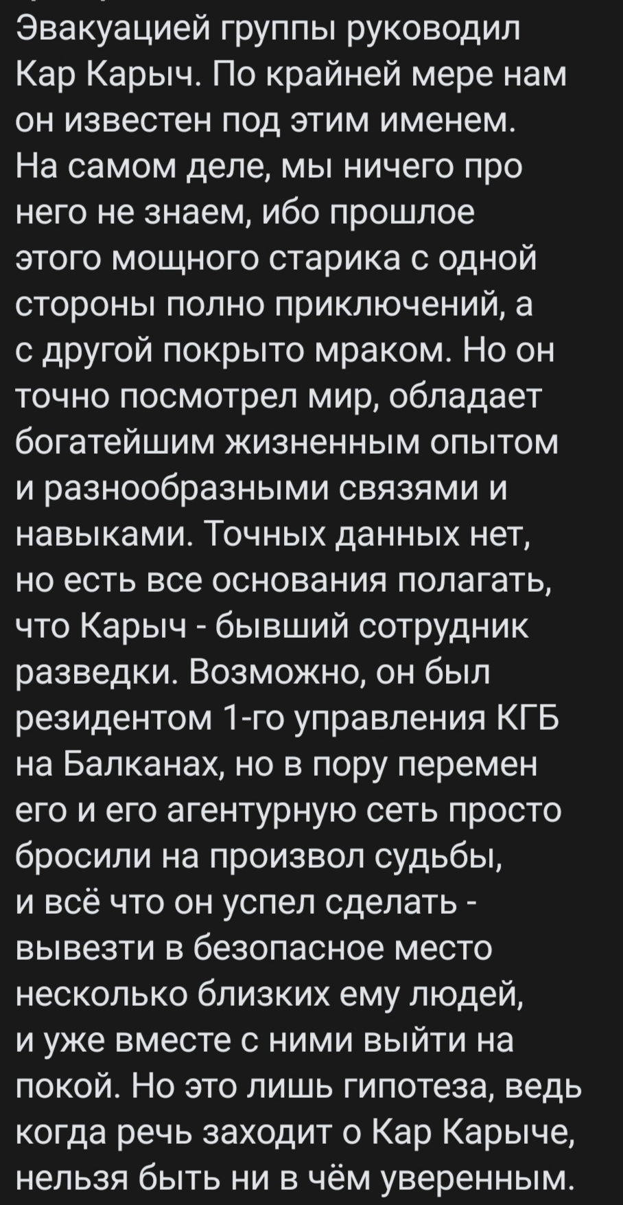 Ответ на пост «А вы знали что Нюша из 