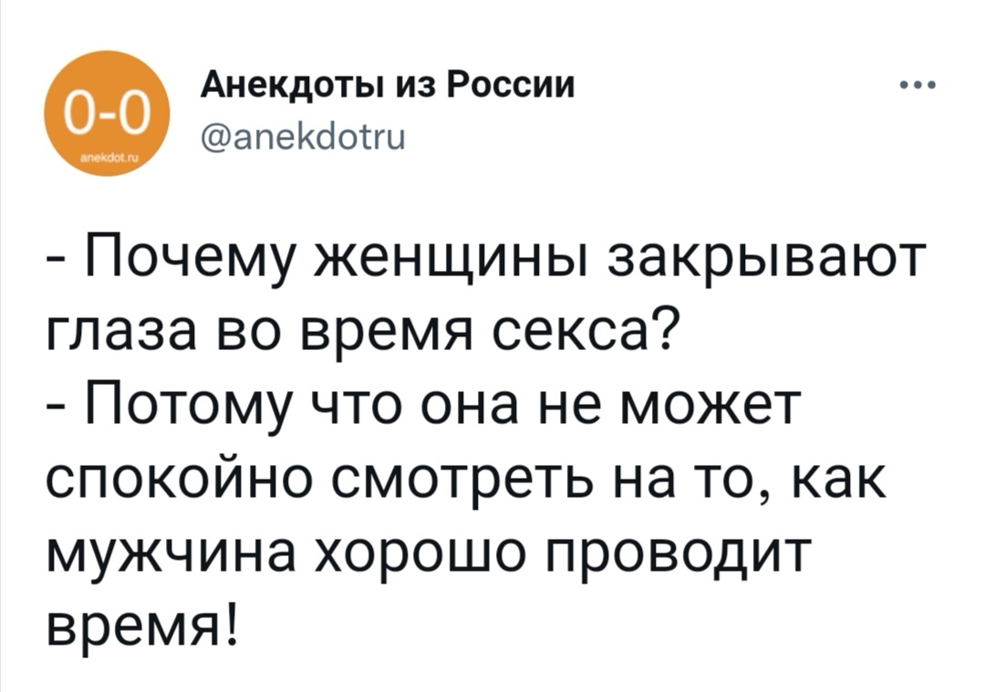 А что, если это не анекдот, а правда? | Пикабу