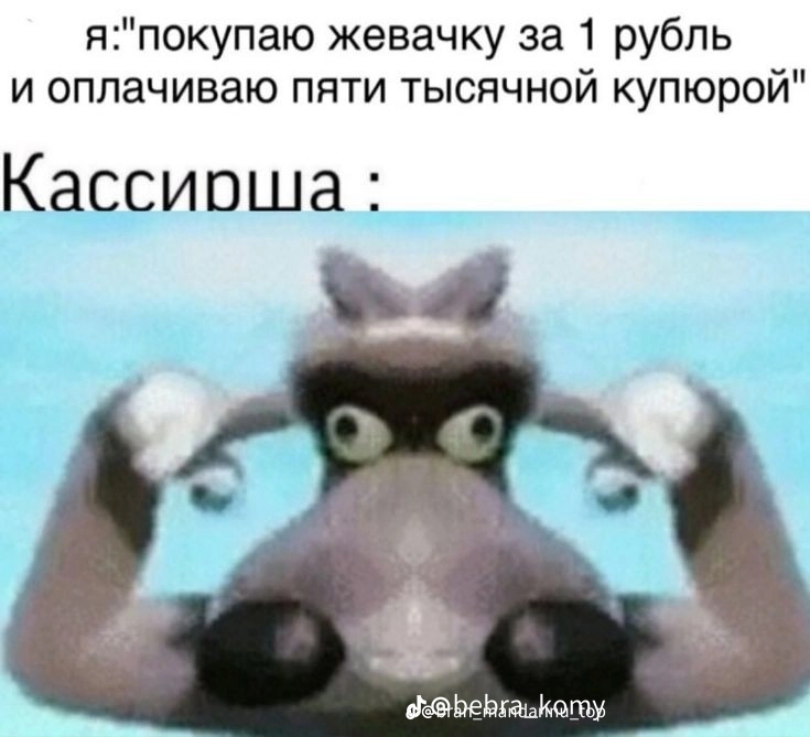 Так, мемчик;) | Пикабу