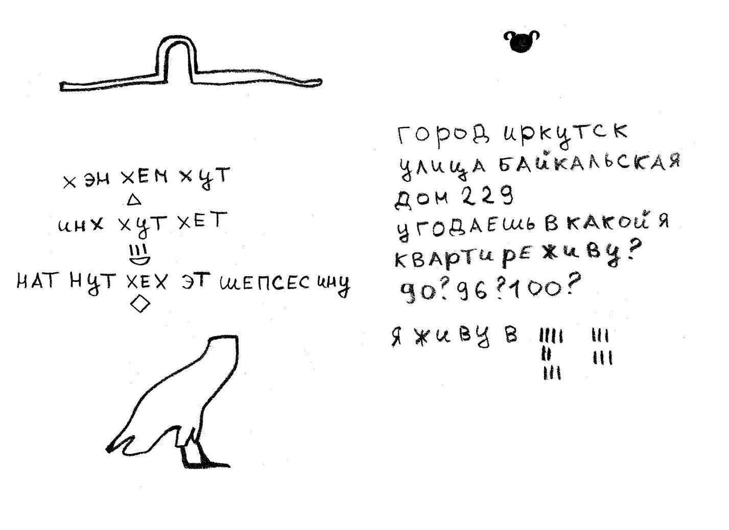 Петевая вода важна, 3 часть | Пикабу