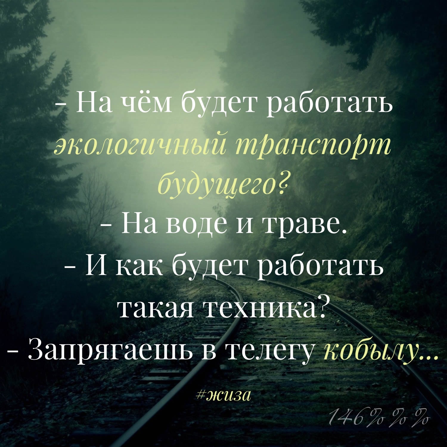 я развернулся и ушел с работы что будет (96) фото