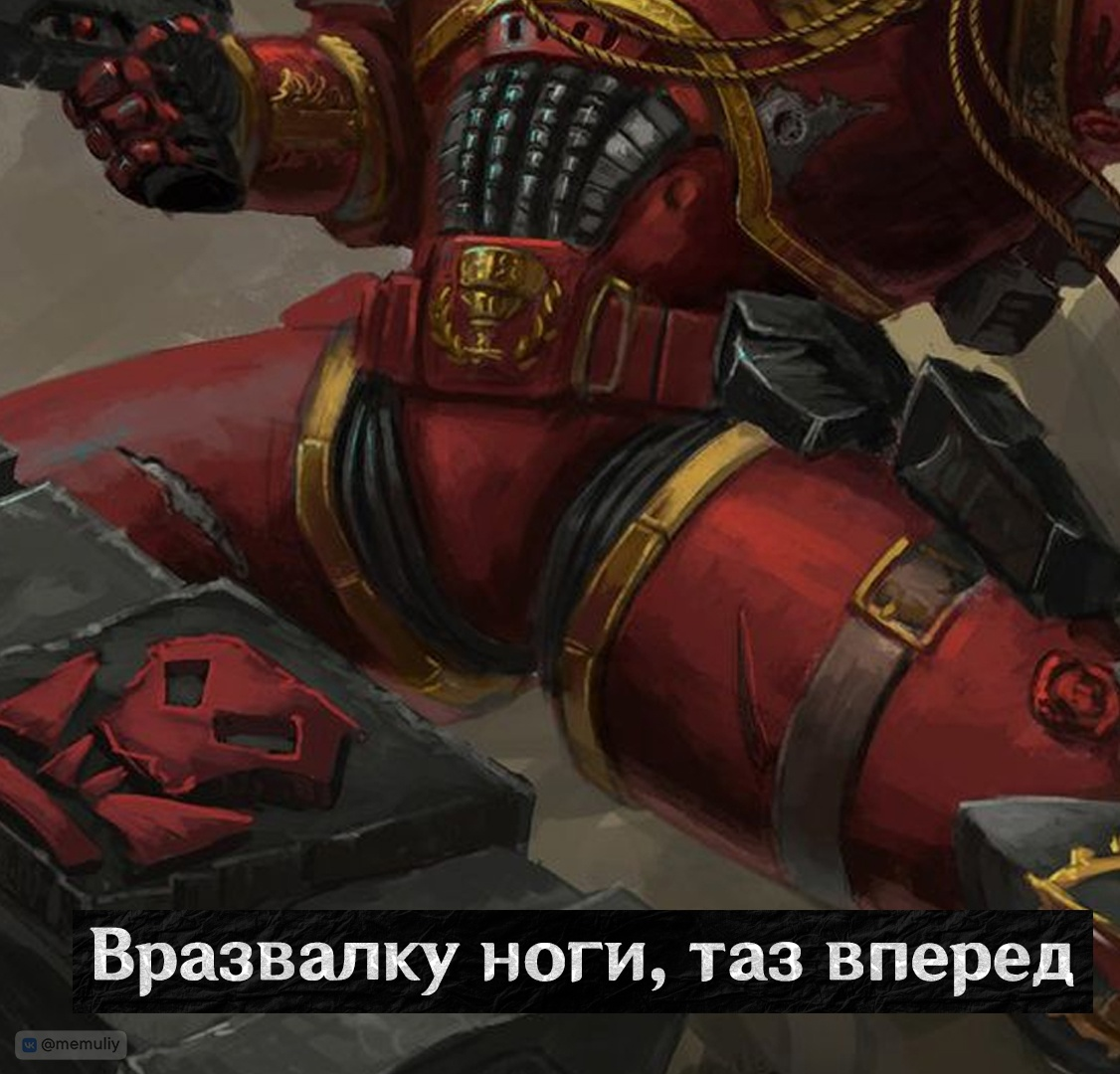 Боевая поза | Пикабу
