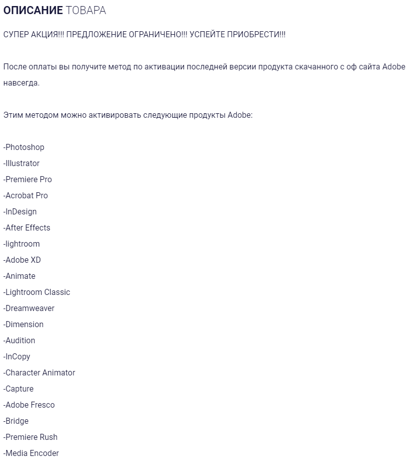 Негативный опыт с сервисом ggsel | Пикабу