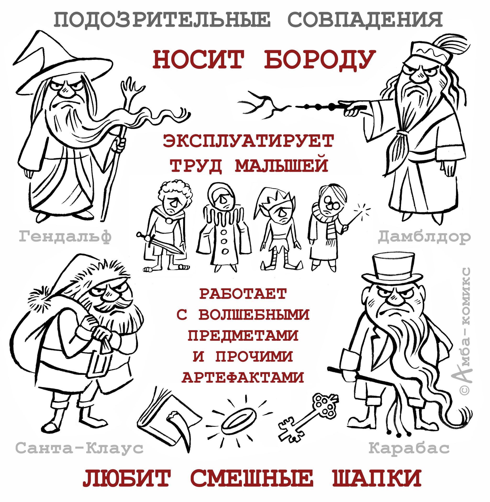 Теория заговора | Пикабу