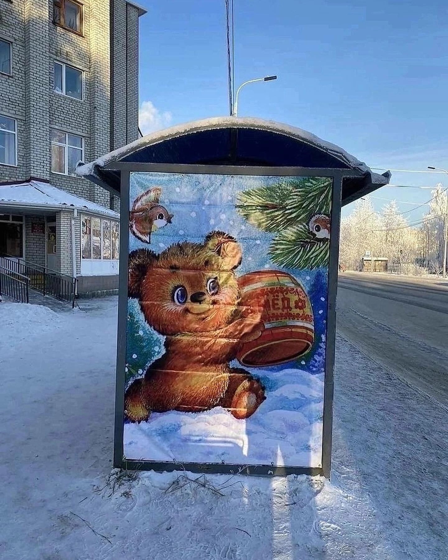 В городе Советский (ХМАО) остановки украсили открытками СССР | Пикабу