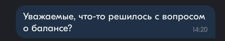 Озон не возвращает деньги | Пикабу