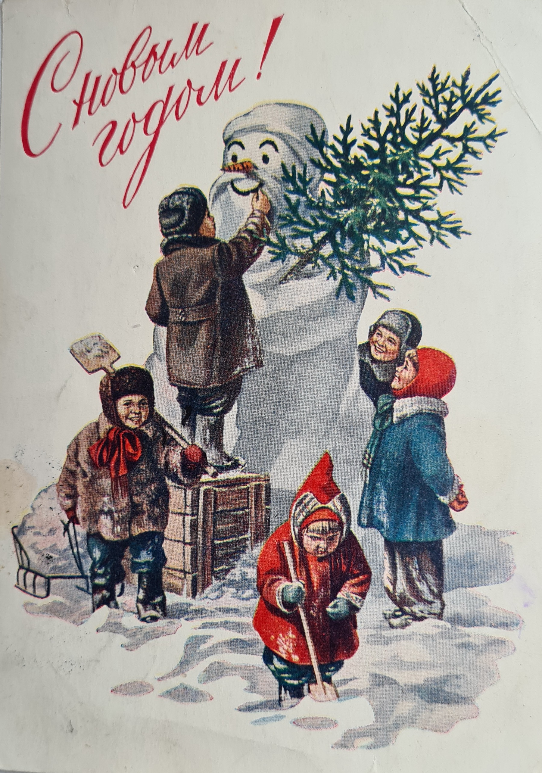 Рождественские открытки дореволюционные старинные - 86 фото