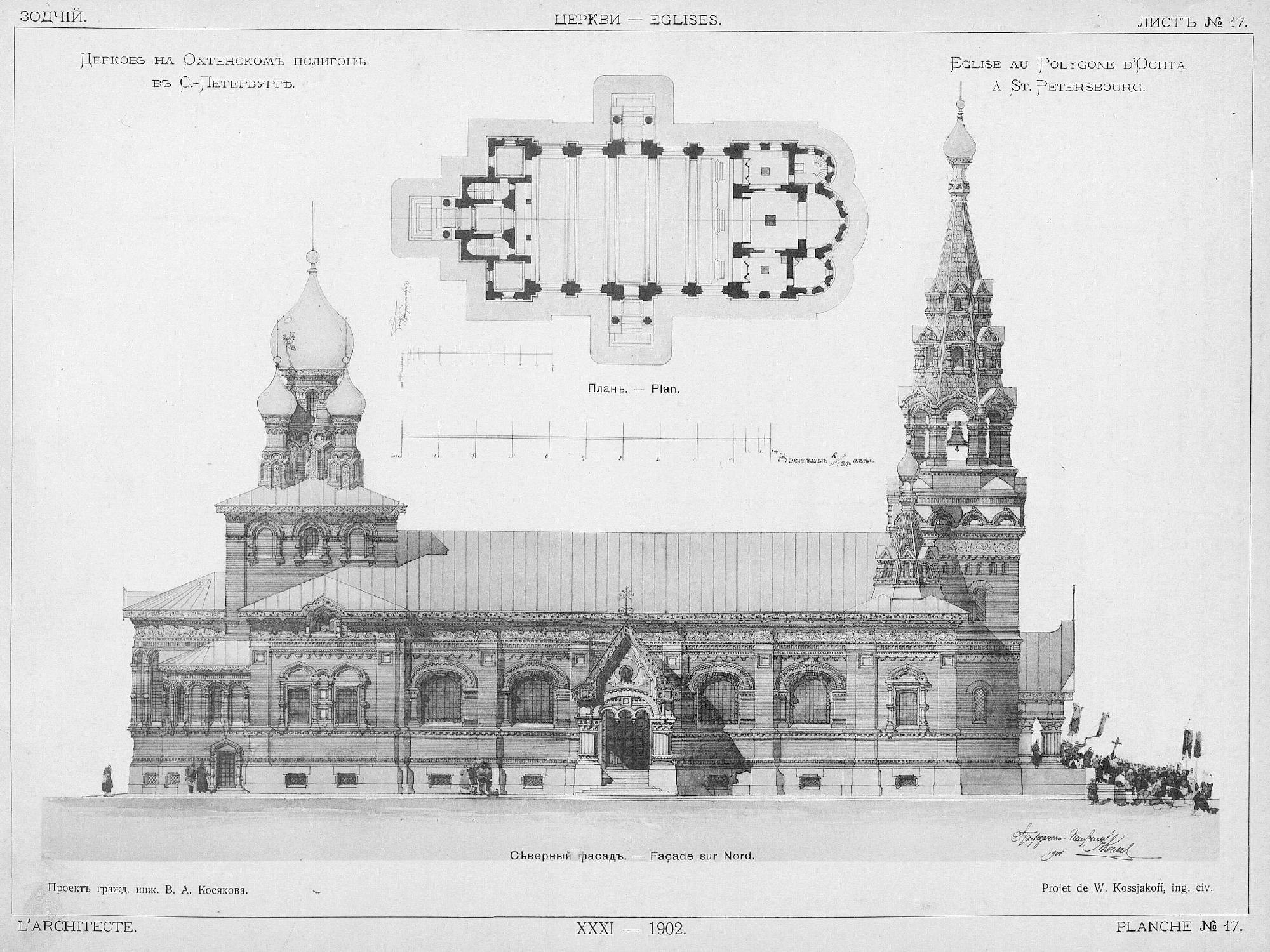 Ржевский артиллерийский полигон. Начало | Пикабу