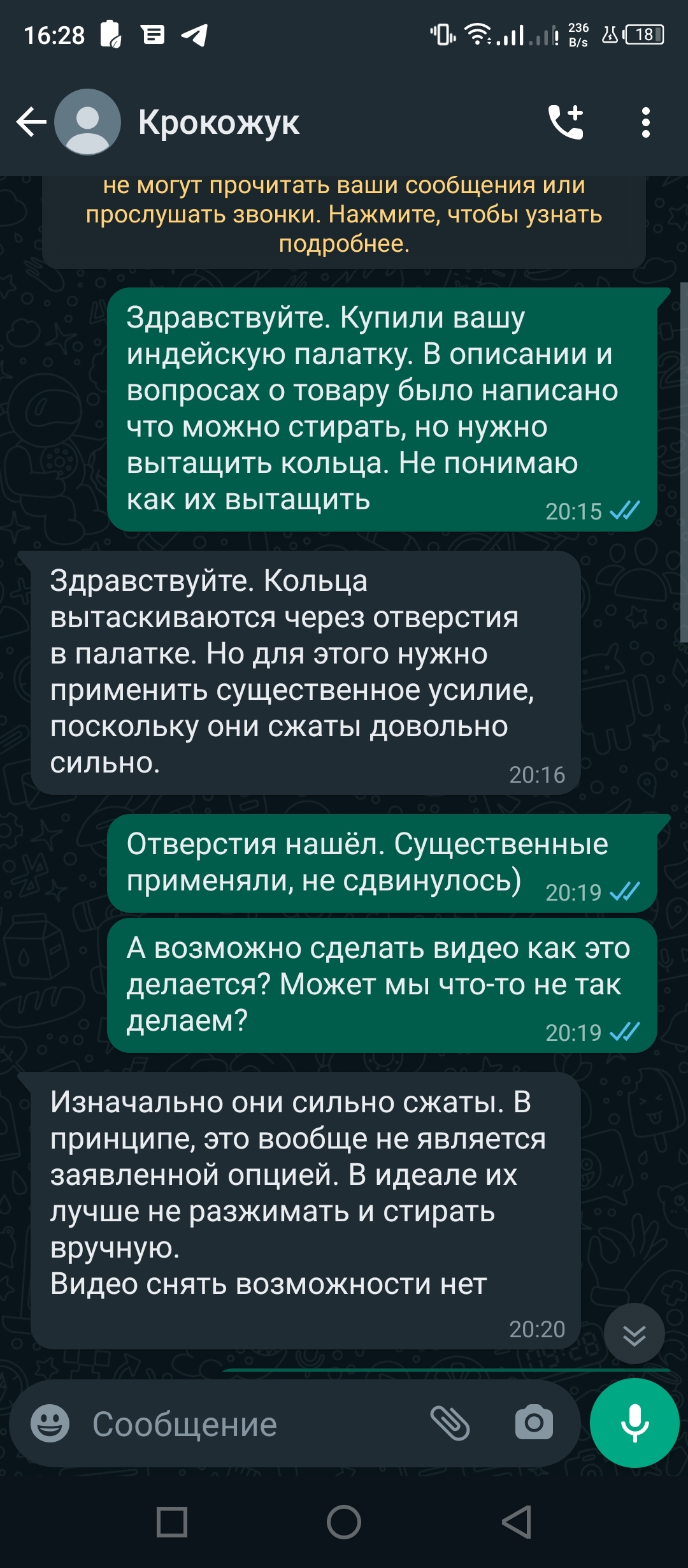 Странные люди | Пикабу