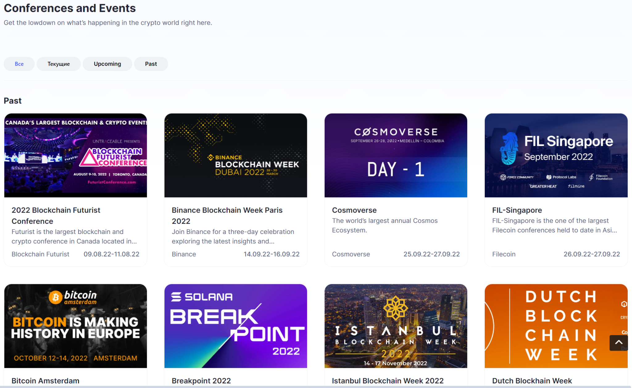 CoinMarketCap: Обзор самого популярного трекера криптовалют | Пикабу