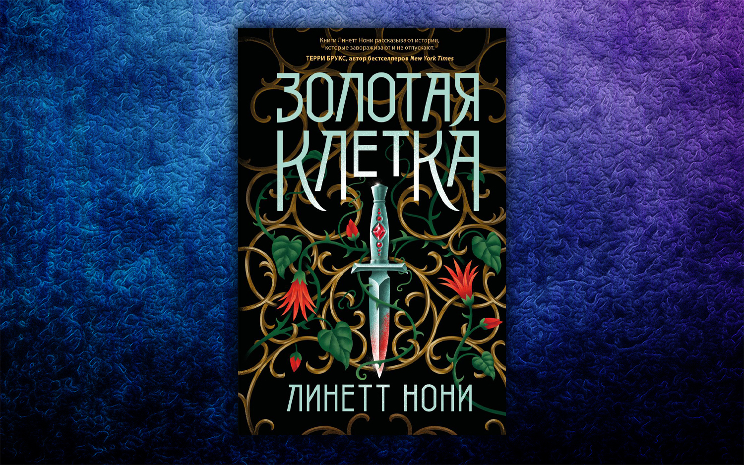 Книги фэнтези 2022