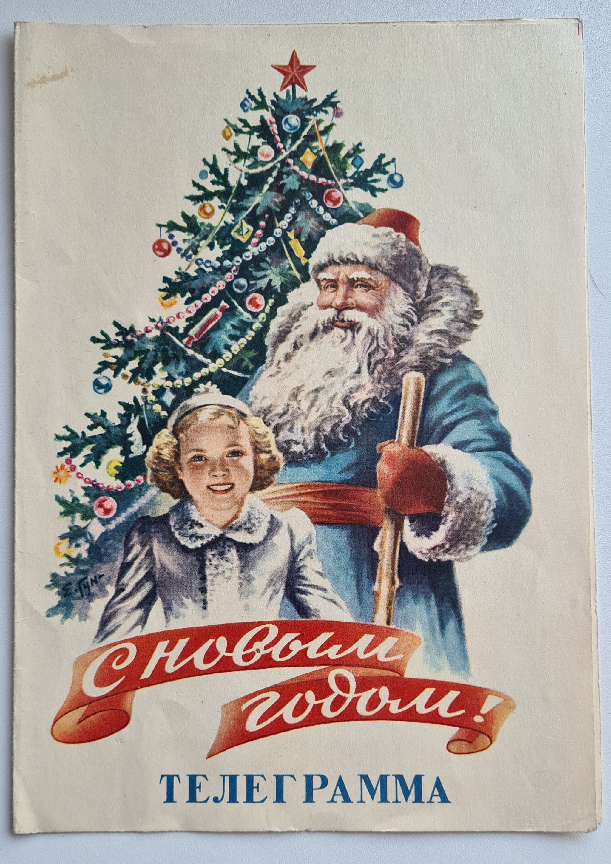История новогодней открытки » Абинская межпоселенческая библиотека