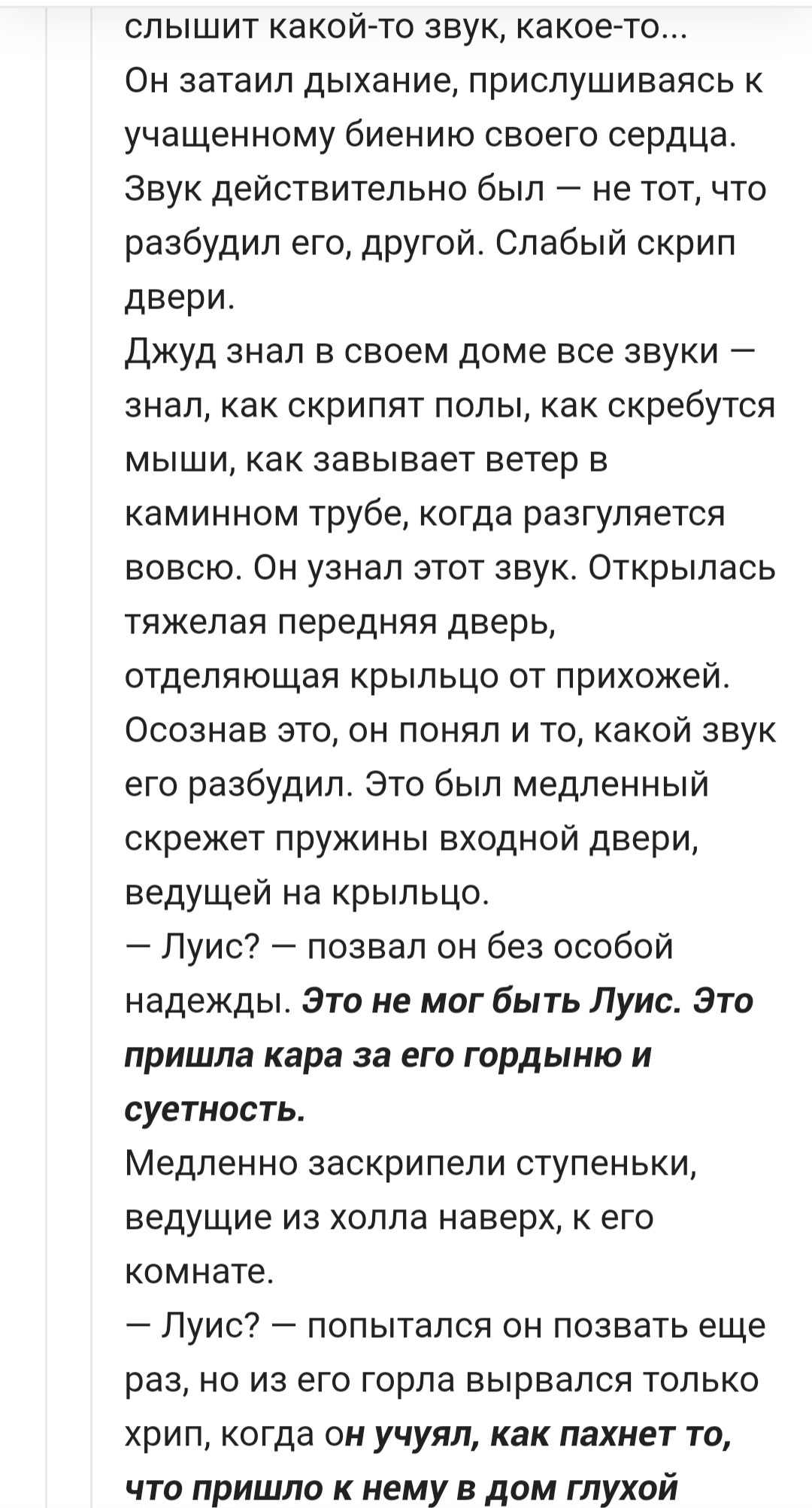 Кладбище домашних животных: занятная деталь, хороший перевод и где скачать  | Пикабу