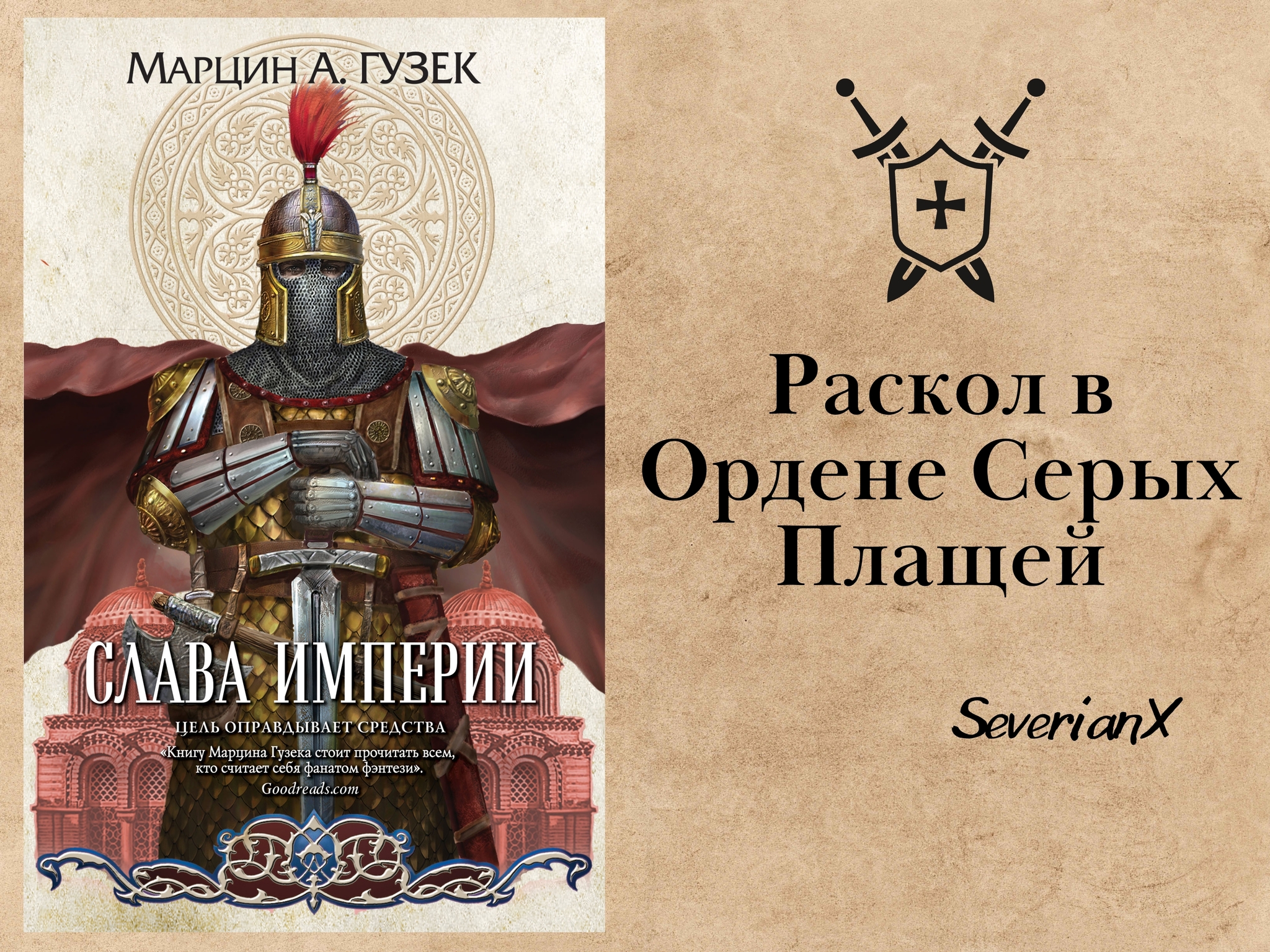 Средневековье: истории из жизни, советы, новости, юмор и картинки —  Горячее, страница 3 | Пикабу