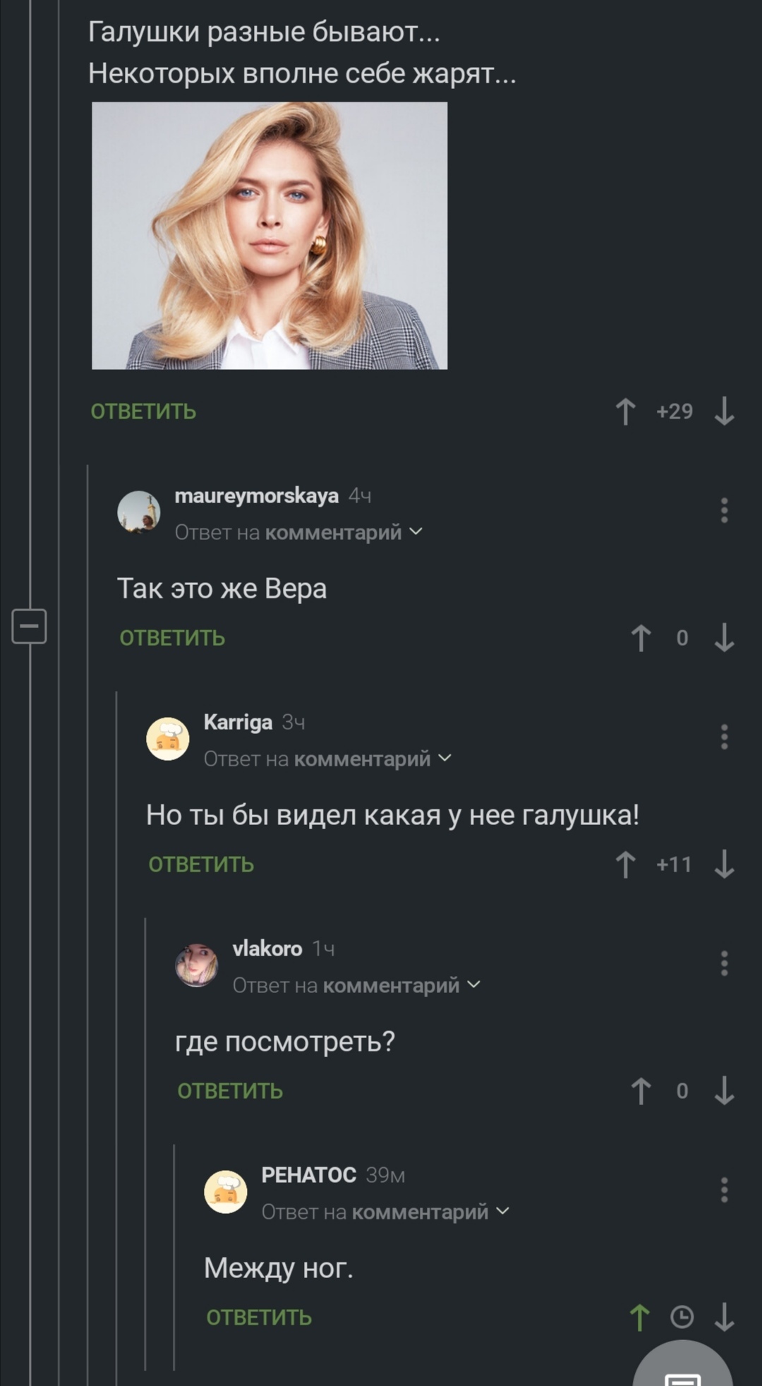 Галушки | Пикабу