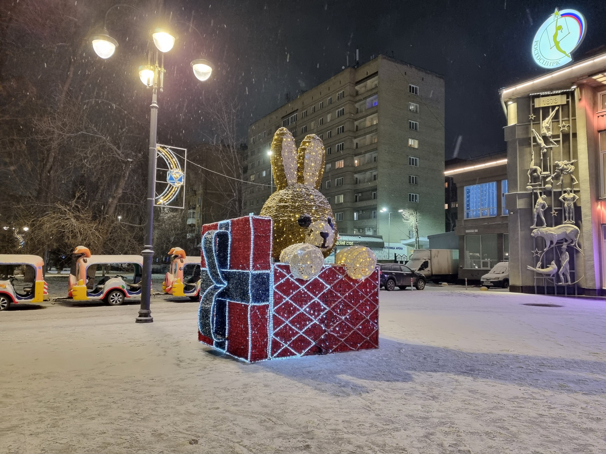 Вечерний Саратов