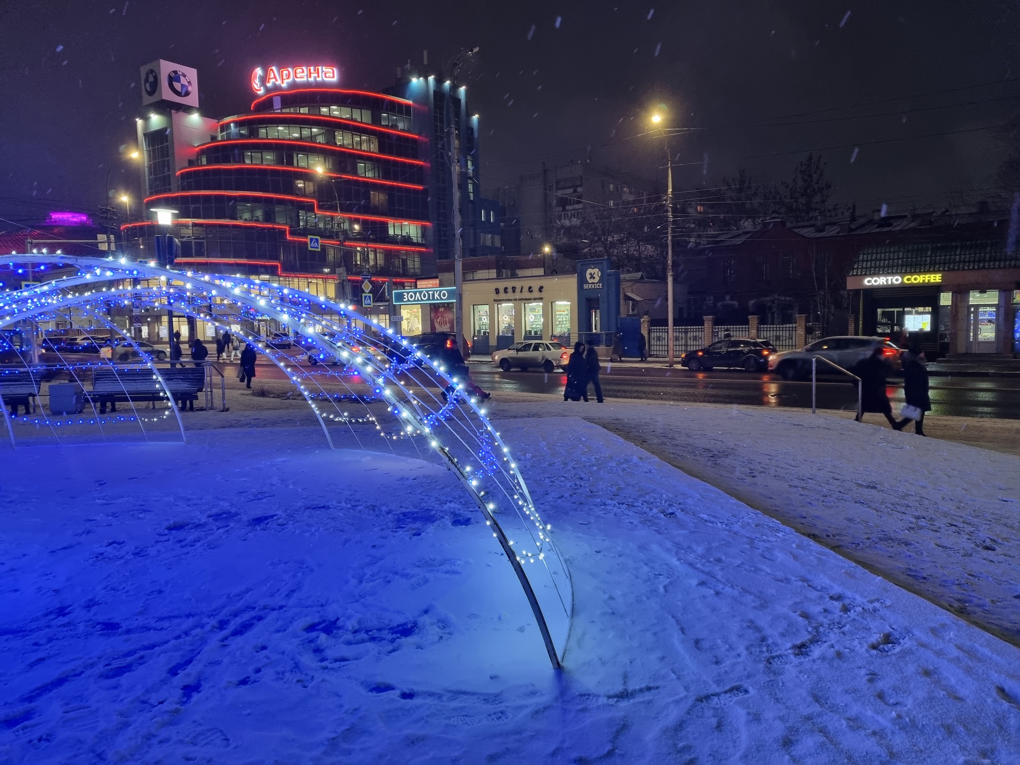 Вечерний Саратов