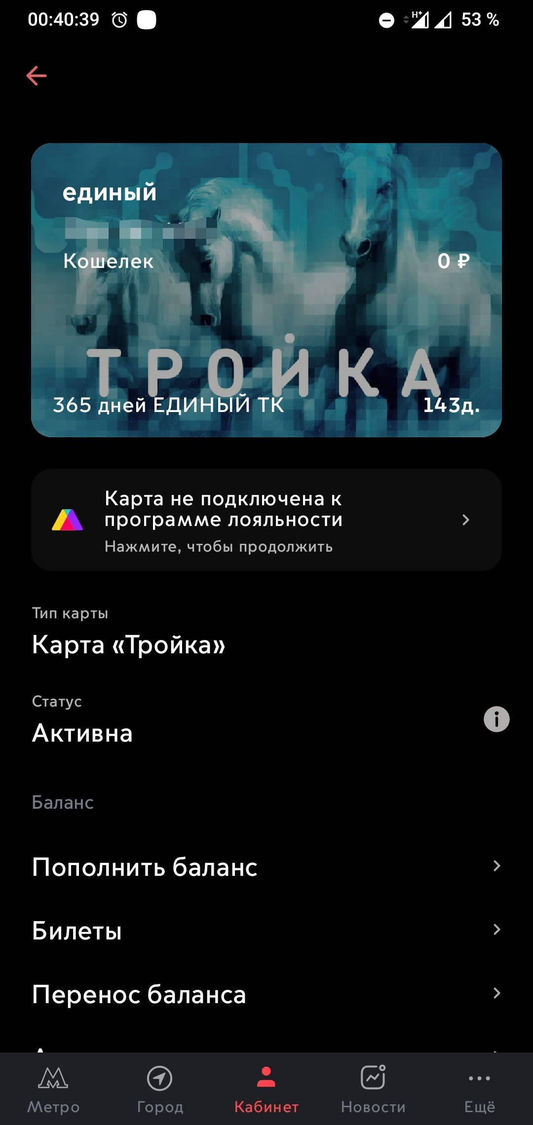 Ответ на пост «Беспредел контролёров в московском автобусе» | Пикабу