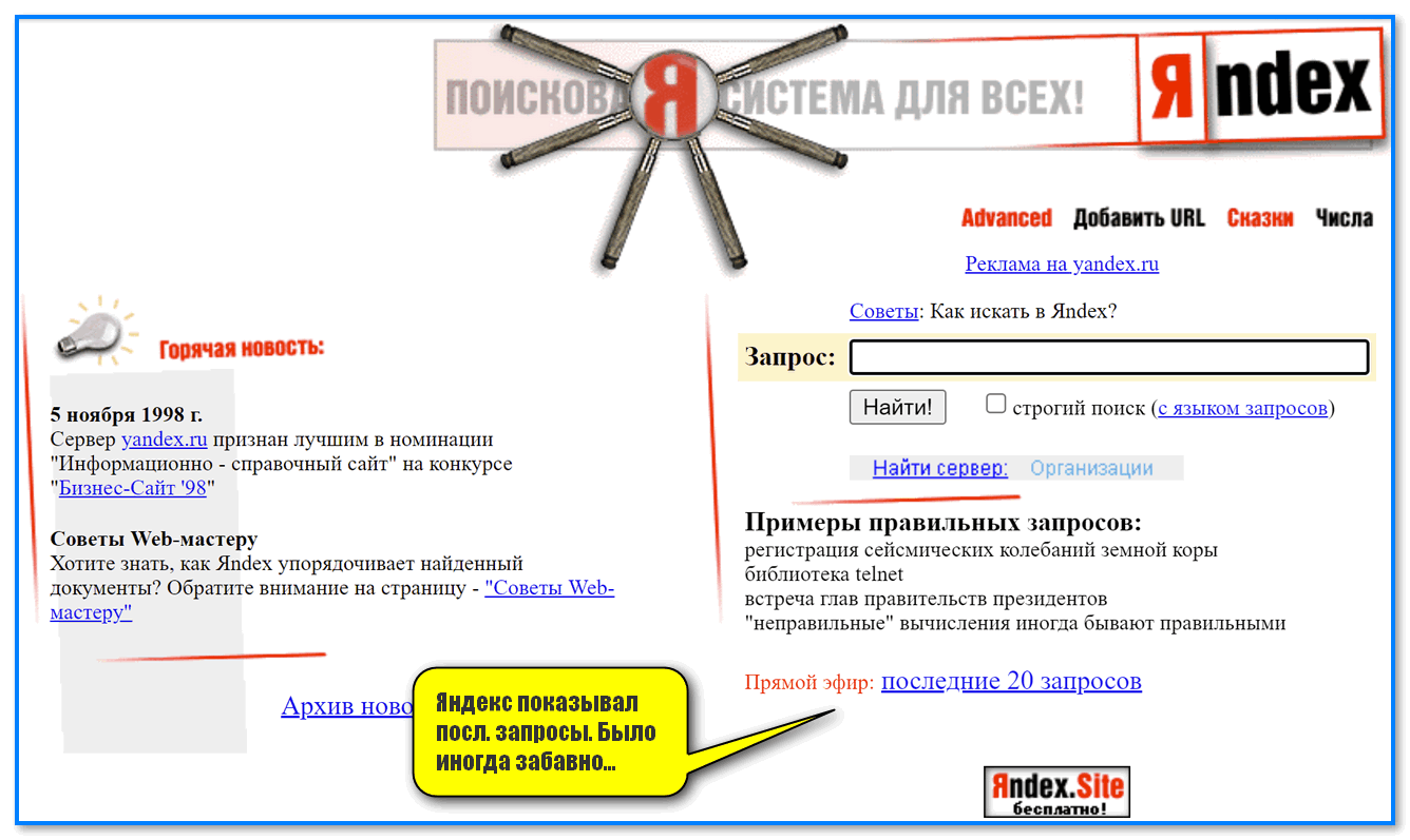 Каким был Мир ПК 20 лет назад | Пикабу