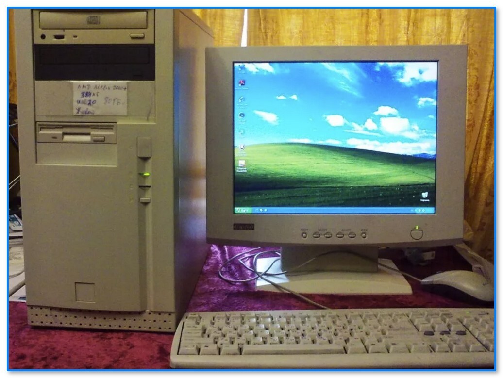Пентиум 1. ПК Acer Pentium 166. Старый ПК пентиум 3. Acer m420. Компьютер пентиум 1.